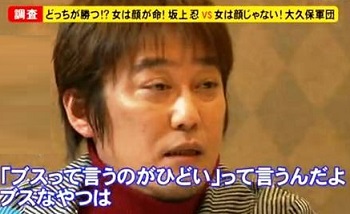 この番組にこの人いらない!