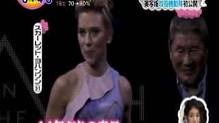 【スカヨハとたけし】ゴースト・イン・ザ・シェル【実写攻殻機動隊】 - YouTube