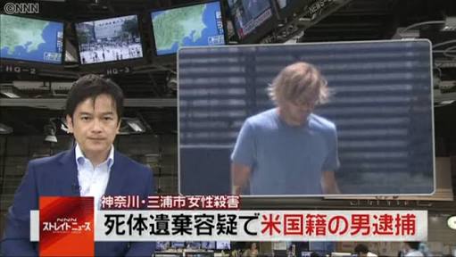 旦那、彼氏が出会い系に登録してた人