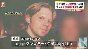 旦那、彼氏が出会い系に登録してた人