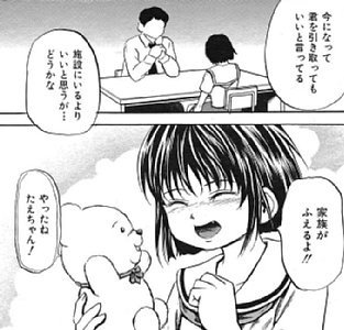 読むとメンタルをやられる本