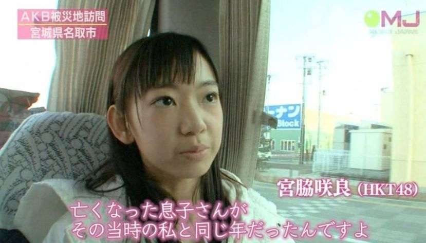 AKB48グループ公認ファッションブランド誕生 宮脇&北原が黒ショーパン姿でPR