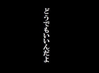 misono「ヒモでもないし格差婚でもない」「喪中でなければ、もっと早くに結婚していた」