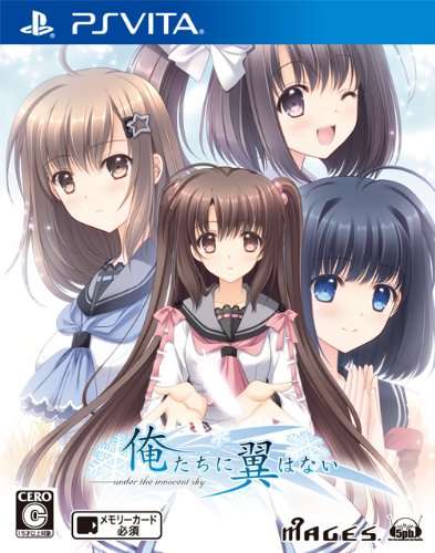 「PSVita」を持っている人～