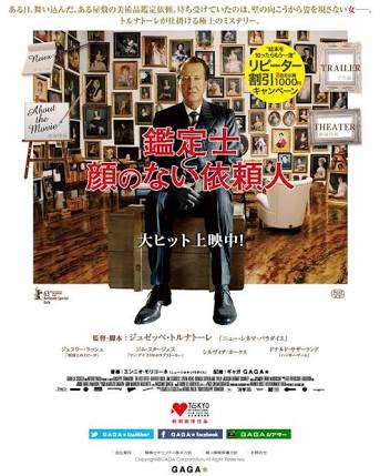 最高に面白いサスペンス映画！！
