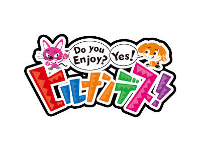 ヒルナンデス、卒業してほしい人、加入してほしい人。