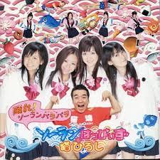 歌を出していた意外な芸能人