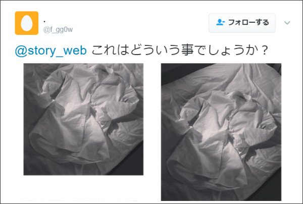 亀梨和也と加藤シゲアキが同じ服?インスタで指摘され謝罪の
