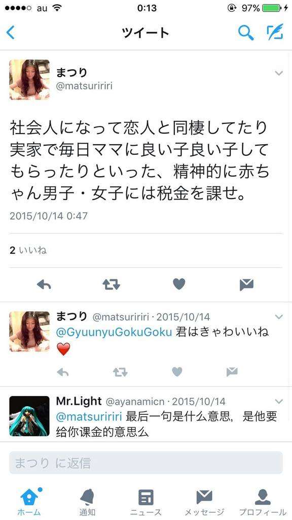高橋まつりさん母の残業規制への指摘が「正論すぎる」…ネットで反響