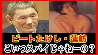政治的発言で好感度が変動した芸能人