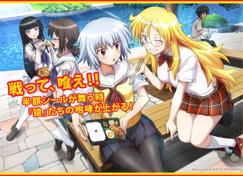 二期、三期など続編希望のアニメ 又はアニメ化希望