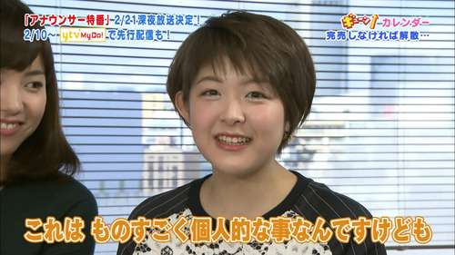 地方アナを語ろう！！
