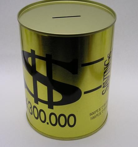 貯金が貯まったなと思う金額