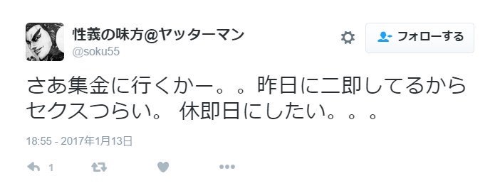 笑えるナンパをされた方
