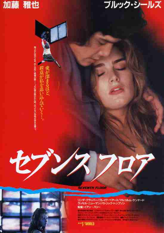 好きなラブストーリーの映画