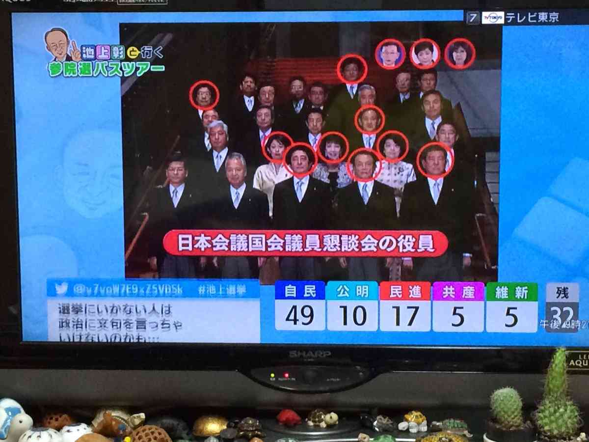 森友学園が認可申請を取り下げ　籠池泰典氏は理事長を退任意向