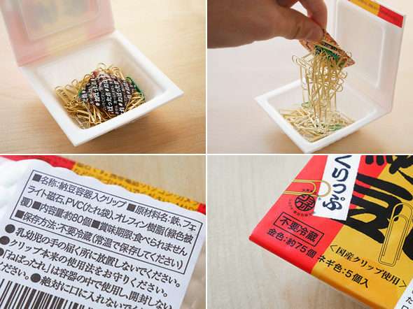 本物そっくりや見間違える商品の画像を集めよう！