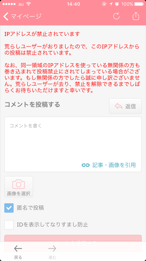 ガールズちゃんねるというネカマばかりのサイトｗｗｗ : 神ってる2chまとめサイト