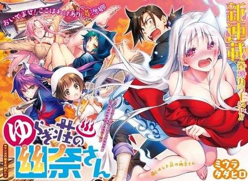 二期、三期など続編希望のアニメ 又はアニメ化希望