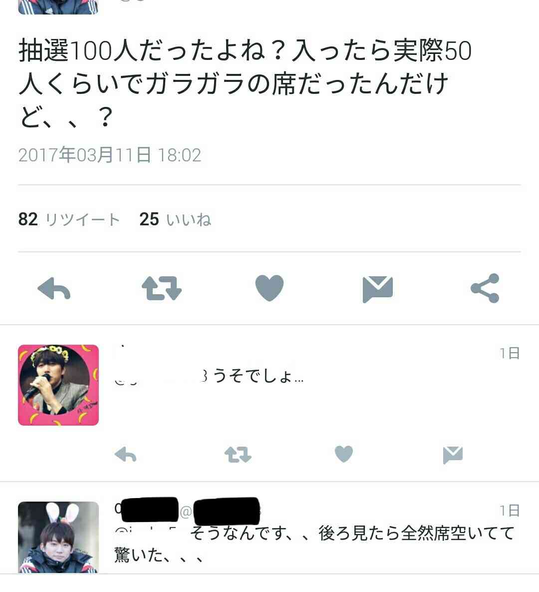 タワーレコードが抽選の不手際で謝罪　「当選券とそれ以外を分けて配布していた」