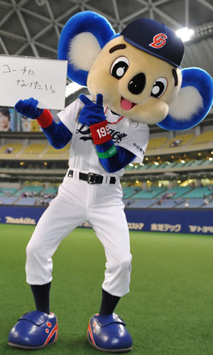 名古屋好きな人