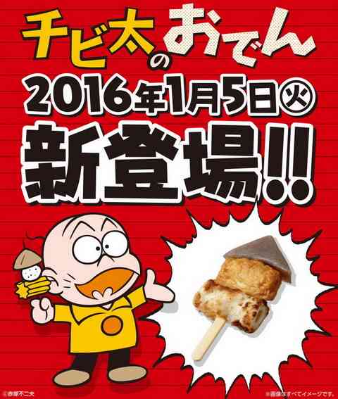コンビニで復活してほしい商品