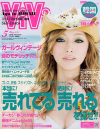 浜崎あゆみ、豊かな谷間強調の春色大人ドレス姿写真公開で「肌のぷるぷるなこと」「春の妖精かよっ」