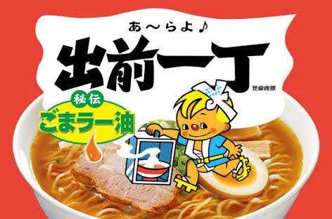 出前の器を洗って返すべきですか？