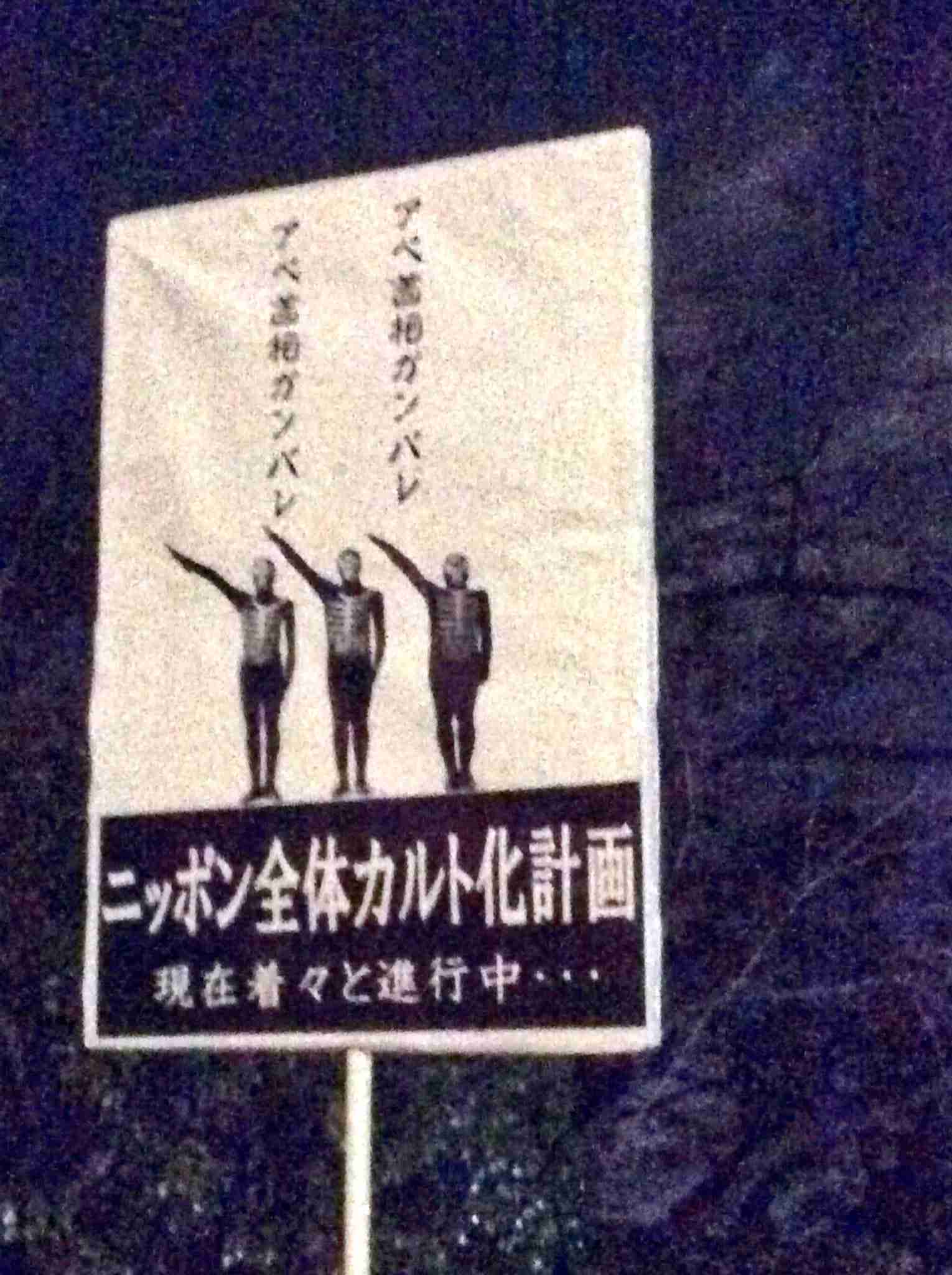 首相の妻・昭恵氏は私人？公人？　スタッフに公務員5人