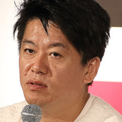 堀江貴文氏 女子大生刺傷犯に厳罰化求める流れに警鐘