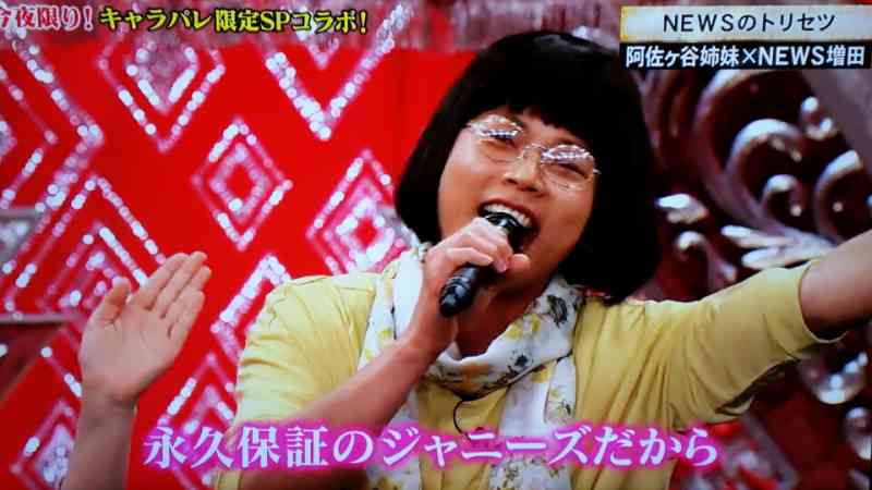 ジャニーズ苦手な人集合 Part4