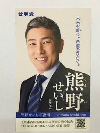 笑える名前