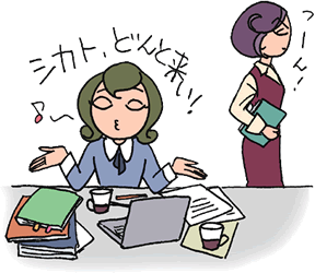 職場で無視されてる人（今日もお疲れ様です）