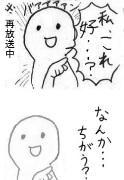 思い出補正だと思うもの