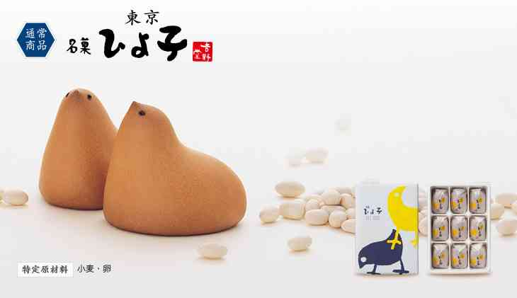 次の朝ドラ「ひよっこ」見ますか？