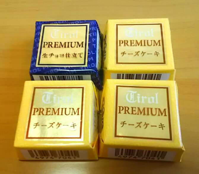 『今だけ!!早く食べなきゃ!』ハマってる限定お菓子を教え合おう!!