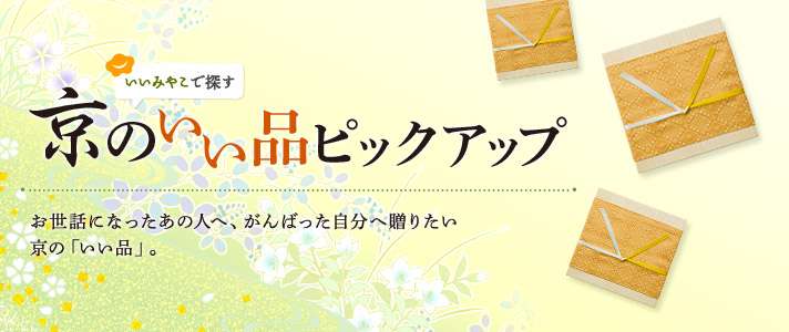 コメ16で「いちろう」さんの画像を貼るトピ