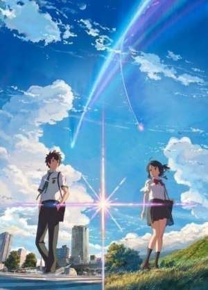 「君の名は。」累計興行収入245億円突破 5月頃に「アナ雪」超えか？(1ページ目) - デイリーニュースオンライン