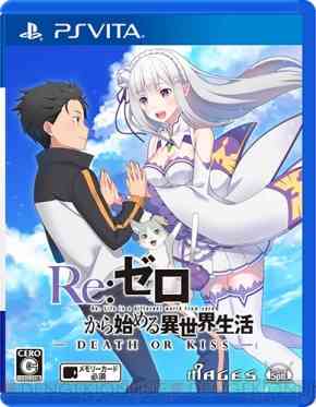 「PSVita」を持っている人～