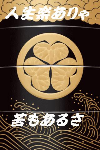 背中を押してくれる言葉