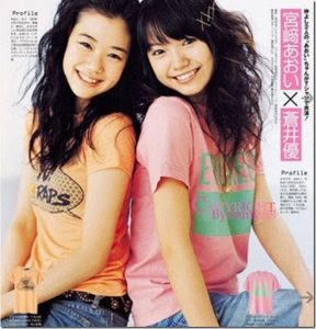 岡田准一&宮﨑あおいが結婚へ ドロ沼不倫から5年