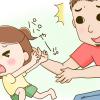 子供に言われた何気ない一言で傷ついたこと