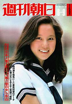 堀北真希が芸能界引退を電撃発表 子育てに専念