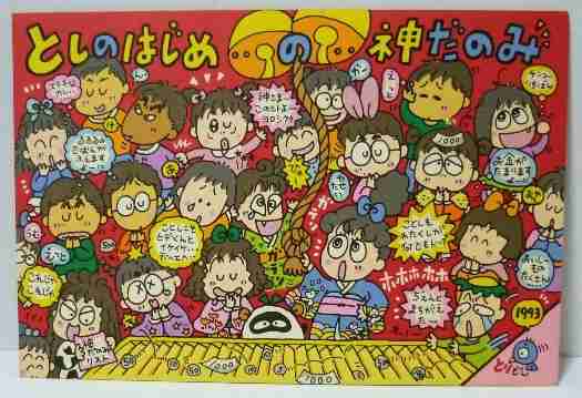 サンリオ好きな方集まれ！！
