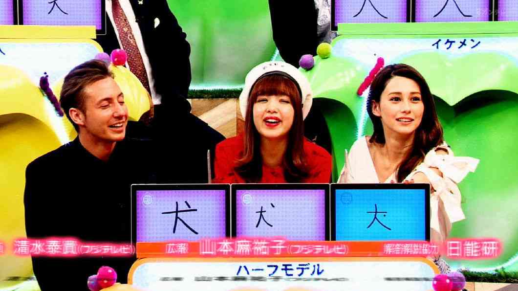 『平成教育委員会2017』でダレノガレ明美が「犬」の漢字を間違える…