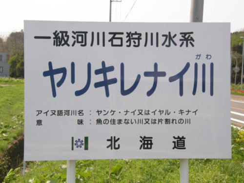 街で見かけた変なもの