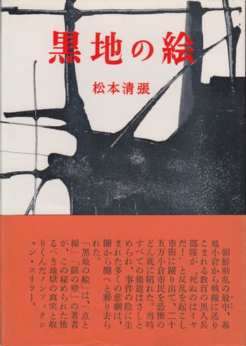 読書初心者におすすめの本