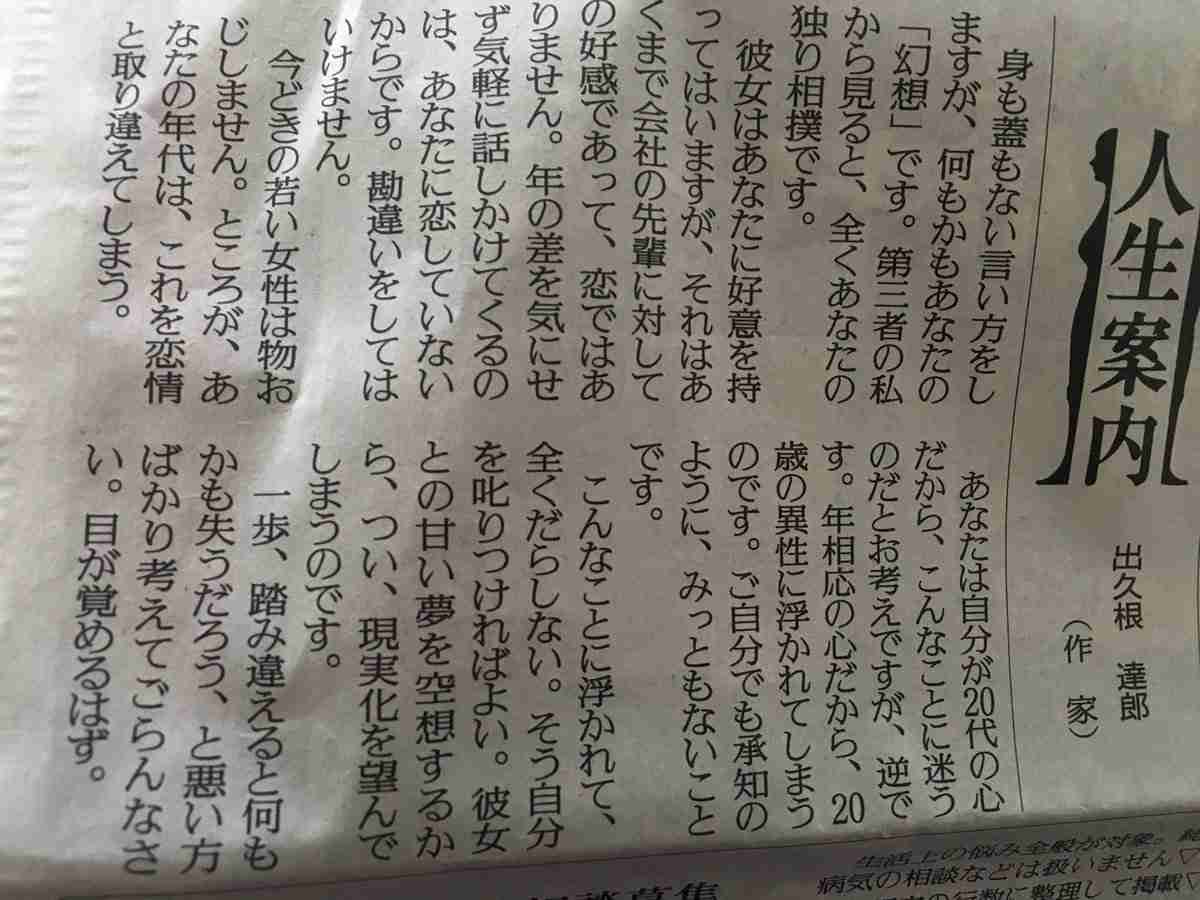 年の差婚後悔してる人 語り合いましょう。