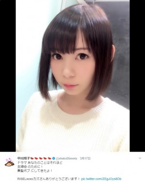 中川翔子、主婦役で黒髪ボブに！ 慣れないブローに悪戦苦闘