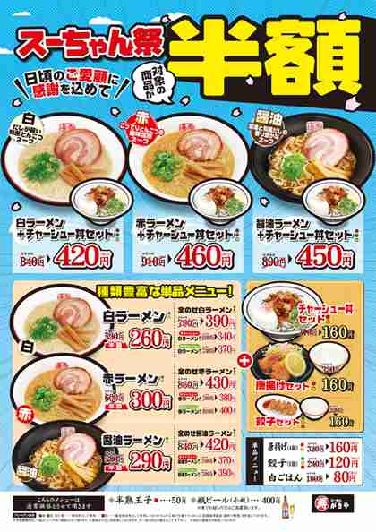 名古屋好きな人